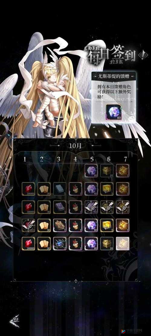 爆裂魔女，深入未知领域，探索魔力结晶的神秘力量与奥秘