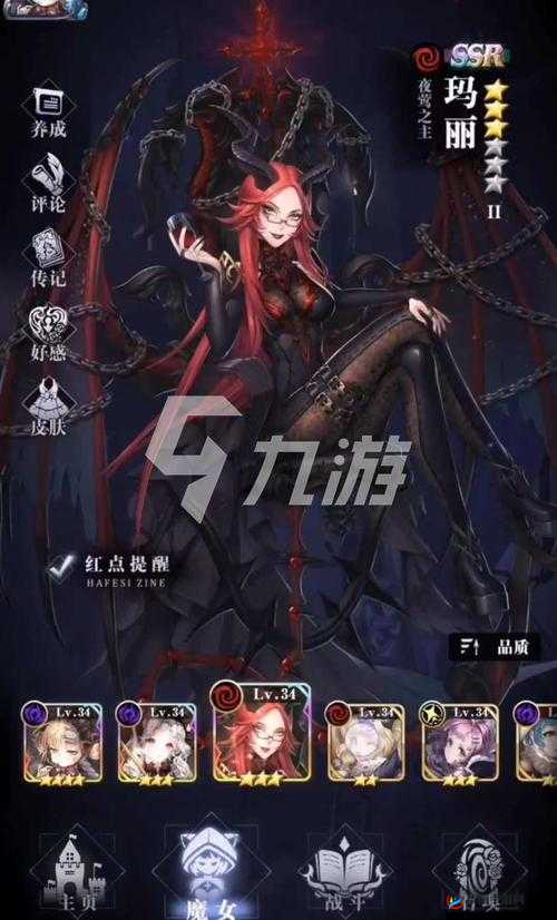 爆裂魔女角色成长攻略，深度解析角色突破与碎片获取策略