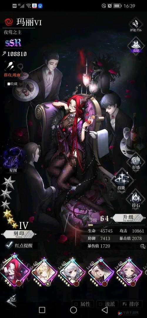 爆裂魔女体力获取全方位指南，解锁无限能量，助你轻松畅游魔幻异世界