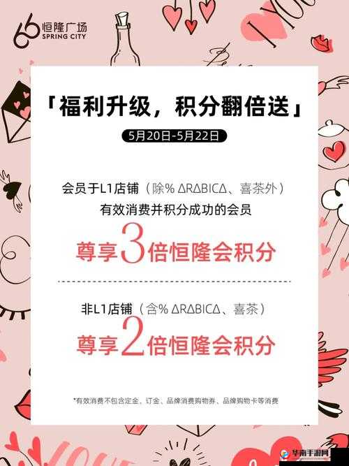 重装上阵520浪漫庆典，全方位惊喜活动大揭秘，共度甜蜜爱情时光！