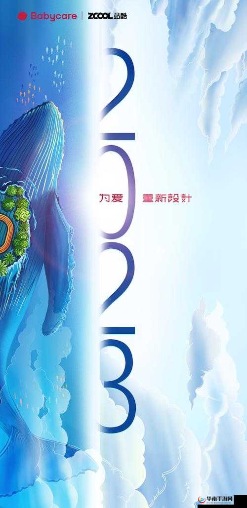 异化之地周年庆盛大开启，探索未知领域，全民共享庆典狂欢盛宴