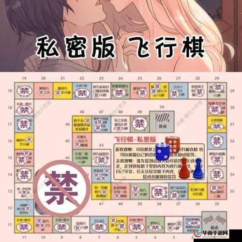 夫妻之间的私密游戏：换妻嗯……啊……