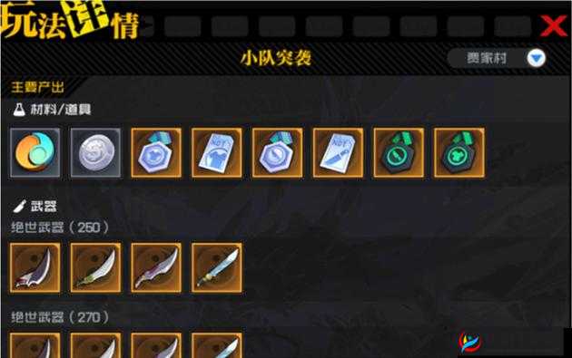 一人之下手游精炼之尘高效获取策略与途径全面解析