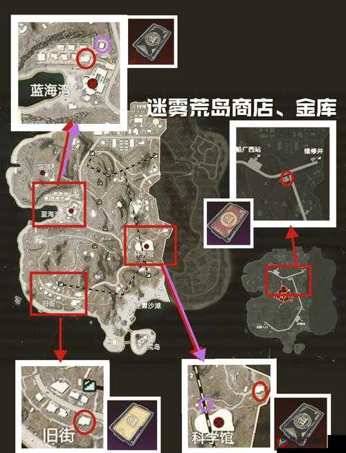 和平精英小黄鸭宝箱全面刷新位置解析与高效资源管理策略指南