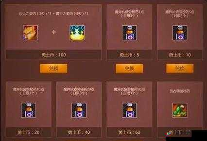 DNF手游玩家必看，全面揭秘疲劳药水高效获取秘籍，助你游戏畅玩无忧