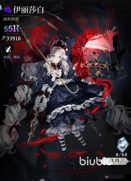 爆裂魔女伊丽莎白，深度解析技能特点与全面获取教学指南