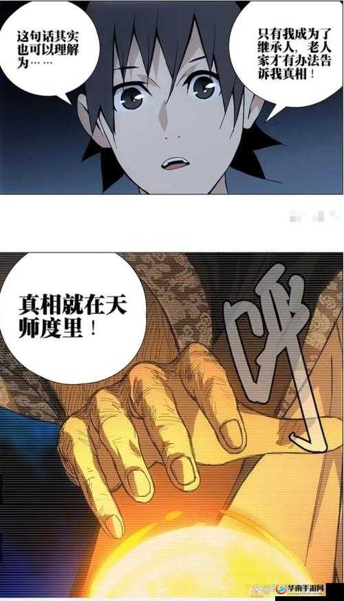 深入剖析一人之下的深度世界，揭秘风家小姐副本的隐藏奥秘与重重挑战