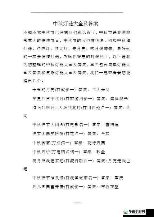 战歌竞技场答题达人全答案汇总，揭秘资源管理的深度智慧与高效策略