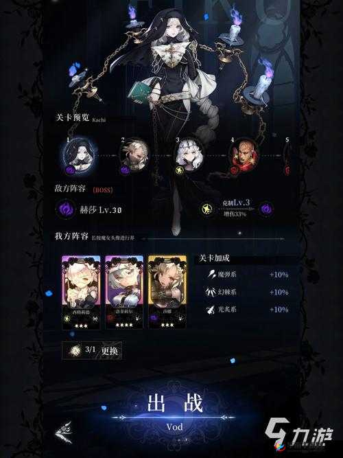 爆裂魔女深夜挑战，高效速刷永久高分技巧与策略全解析