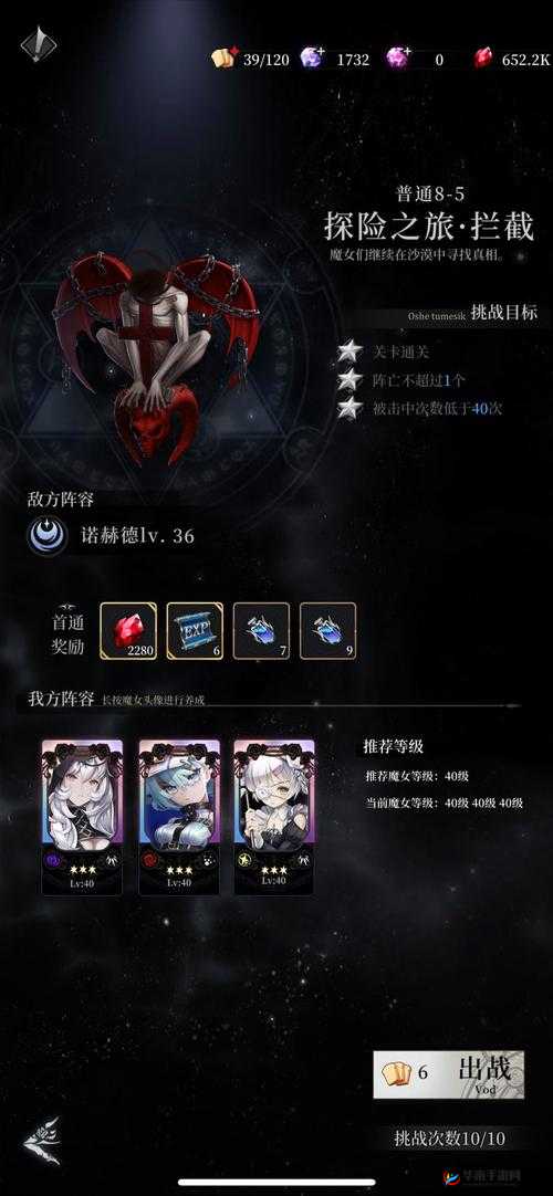 爆裂魔女前期角色培养指南，基于资源管理视角的策略分析与推荐