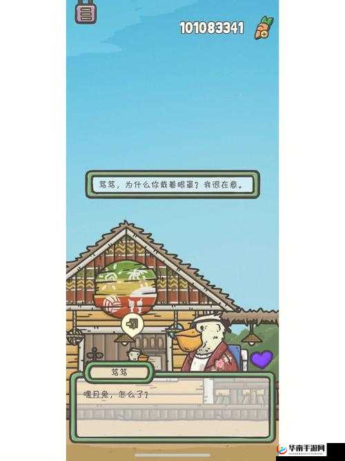 月兔历险记，全NPC好感度提升与高效资源管理艺术攻略汇总