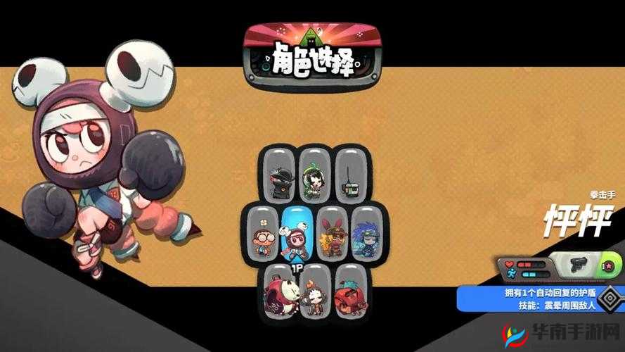 恶果之地手游新手角色选择及资源管理策略分析指南