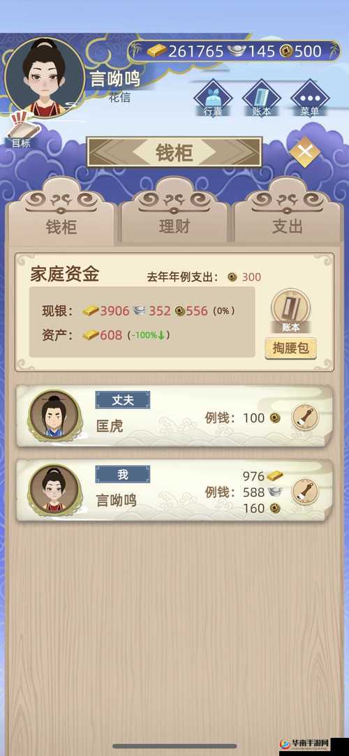 古代人生游戏钱柜理财系统全面解锁条件及攻略详解