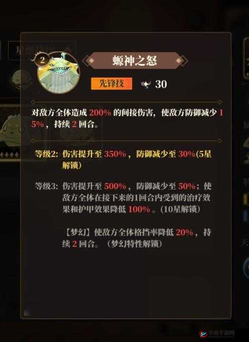 山海镜花游戏中灵器封存机制与找回流程的详细深度解析
