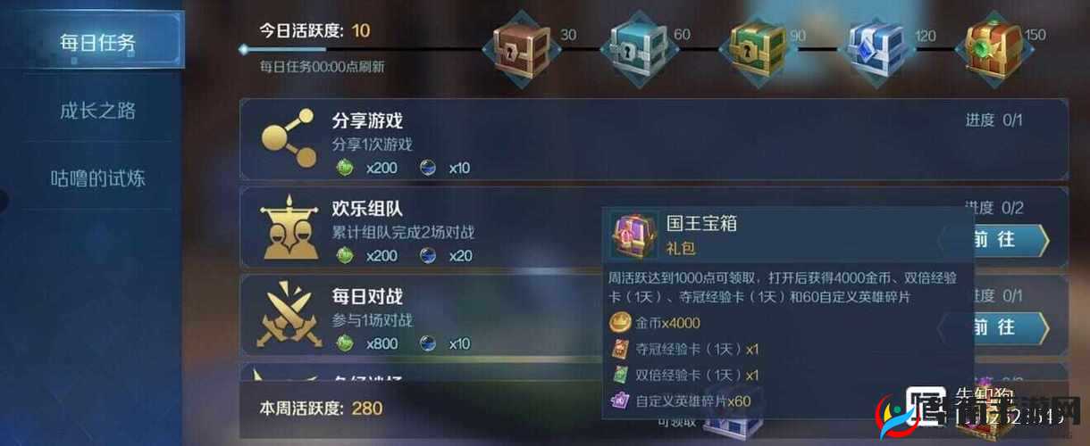 战歌竞技场深度攻略，全面掌握解锁与购买自定义英雄碎片的秘籍