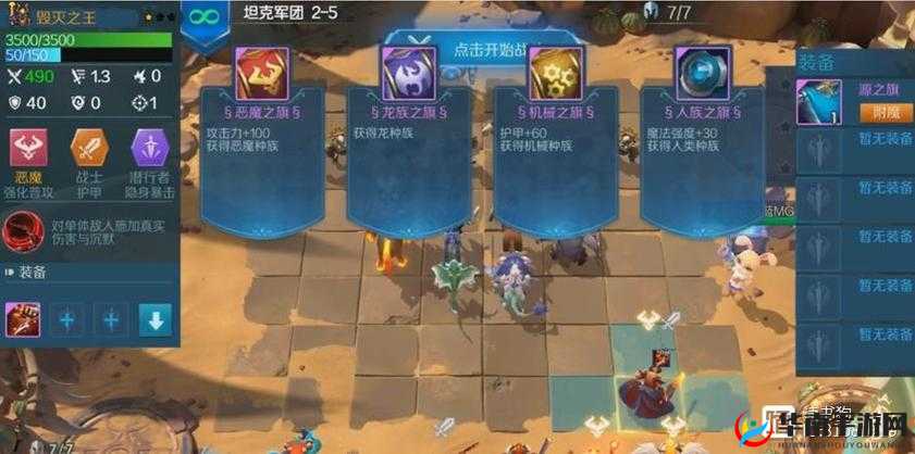 战歌竞技场全冒险模式高效打法攻略与技巧全面大揭秘