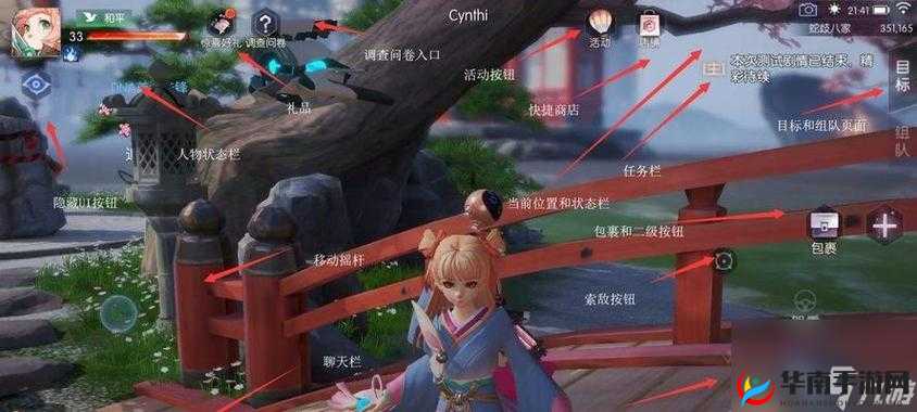 龙族幻想520活动玩法奖励全览，资源管理重要性及高效策略解析
