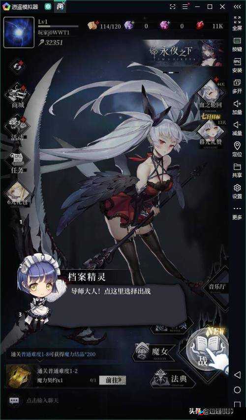 爆裂魔女游戏高手必备，全面掌握安全擦弹技巧与策略攻略