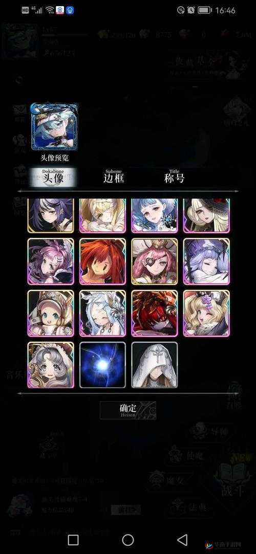 爆裂魔女预抽卡角色选择，基于资源管理视角的策略分析与推荐