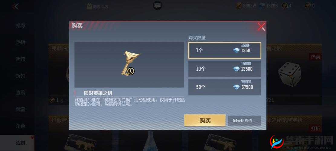 一人之下手游，再造许可证——解锁并提升装备至全新境界的必备钥匙