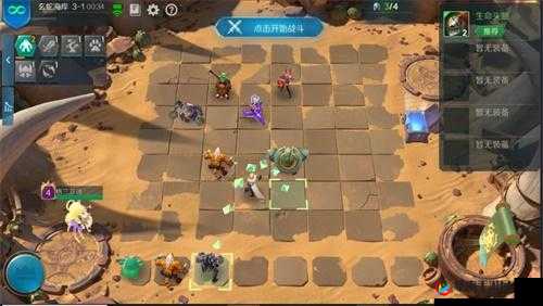 战歌竞技场沙漠迷城高分通关秘籍，掌握资源管理艺术，解锁致胜之道