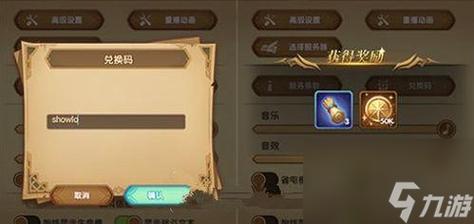 小小军团2手游1888宝石兑换码大放送，揭秘高效资源管理的艺术技巧
