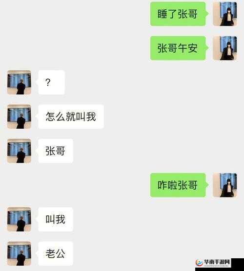 小扫货水叫出来最简单处理：实用指南