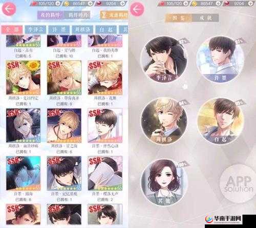 恋与制作人520弦外之音活动，详细内容与特色亮点全面一览