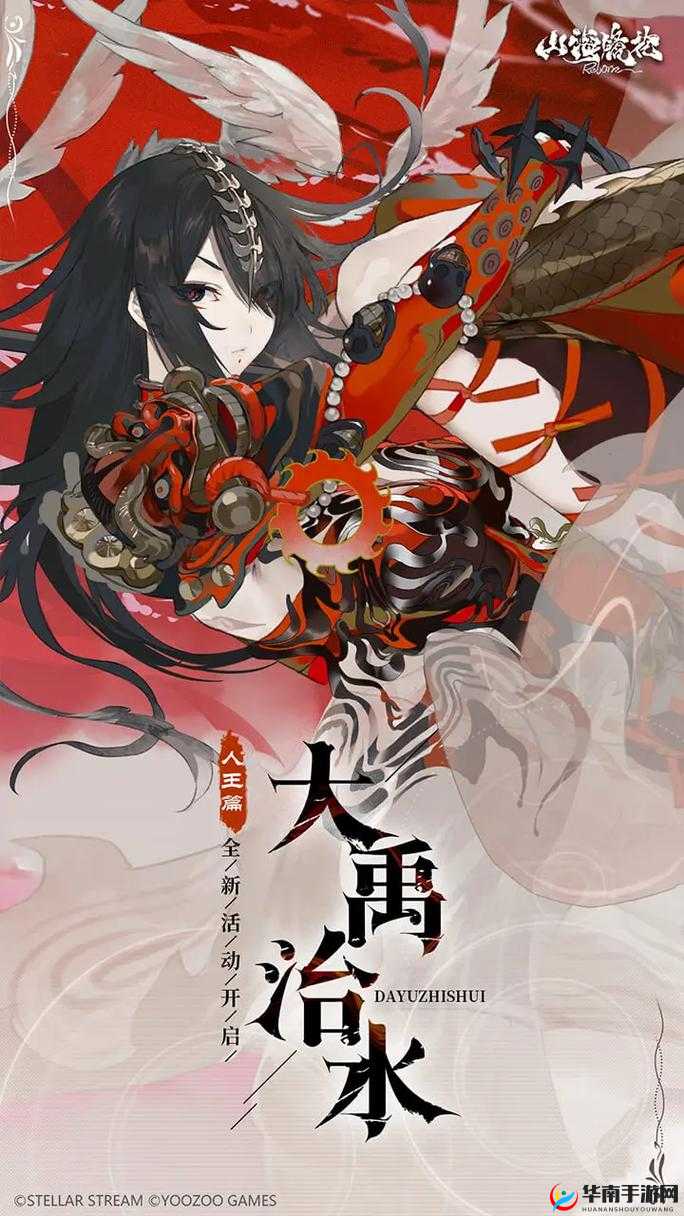 山海镜花手游深度解析，镜灵养成关键步骤之转灵操作指南