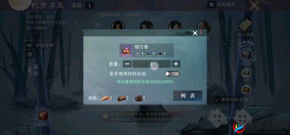 一梦江湖深度探索，幽扶摇角色全结局解锁之旅详解