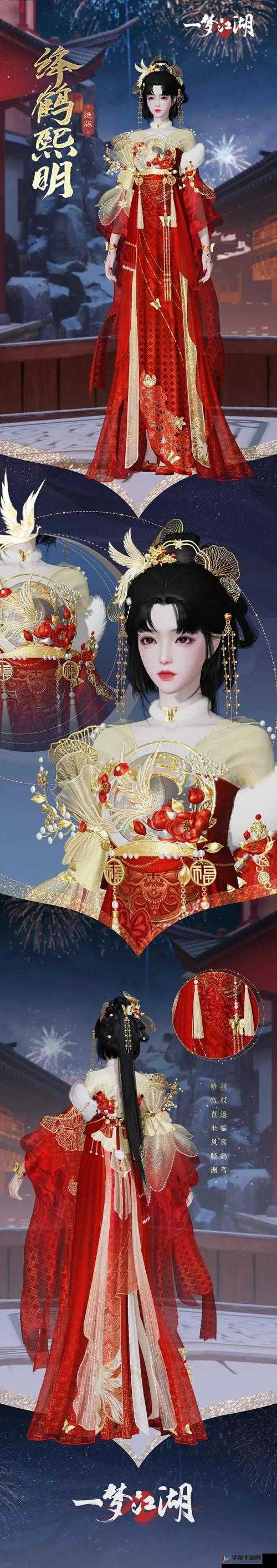 一梦江湖520活动全览，揭秘资源管理的精妙艺术与高效策略