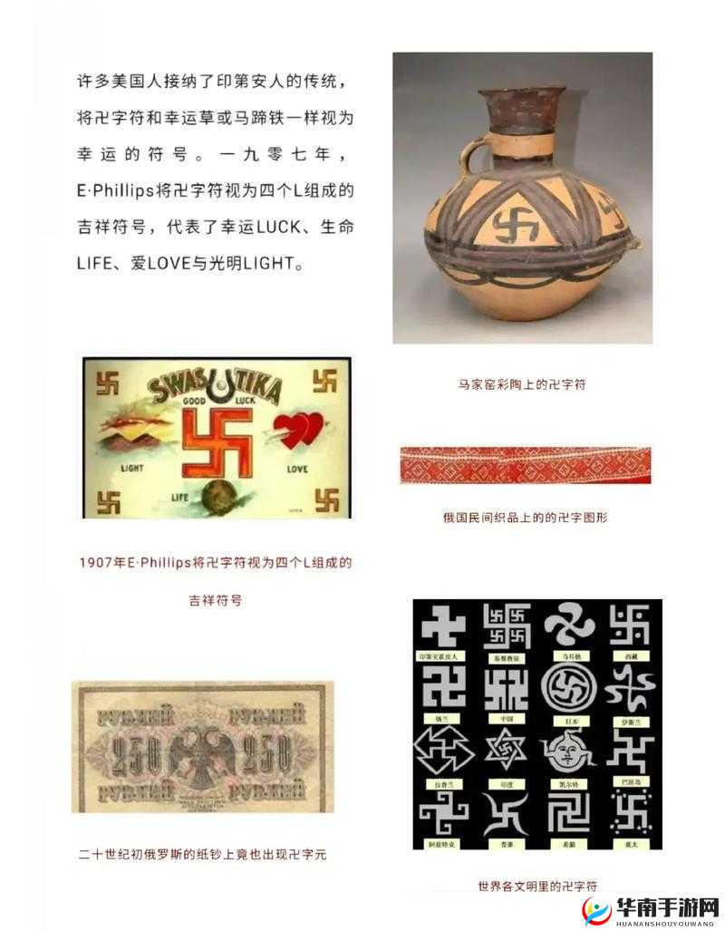 xaxwaswaswasxilxilx69kino ：一段神秘且独特的字符组合