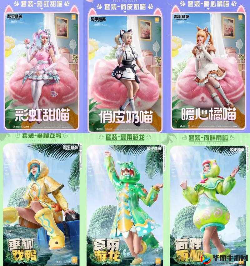 和平精英人气皮肤返场活动投票渠道及资源管理视角下的全面深度解析