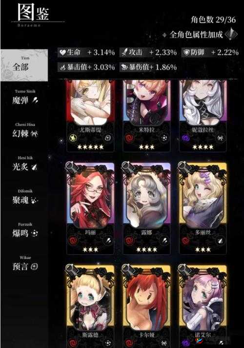 爆裂魔女新手必看，高效阵容搭配与资源管理策略艺术解析