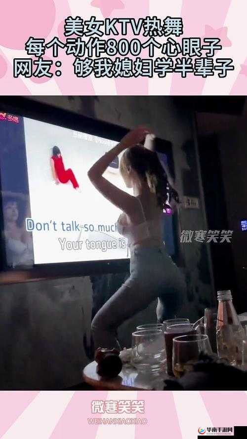 QQ 弹弹超大幅度跳舞视频：震撼舞姿嗨翻全场
