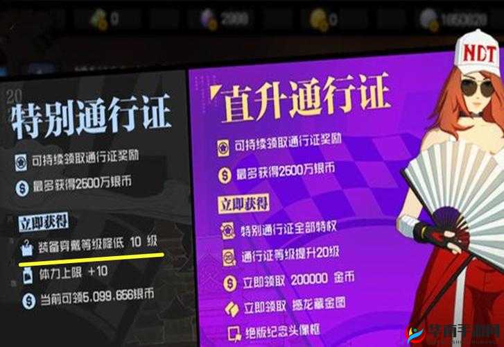 一人之下手游充值礼包性价比深度剖析，资源管理关键性及优化策略