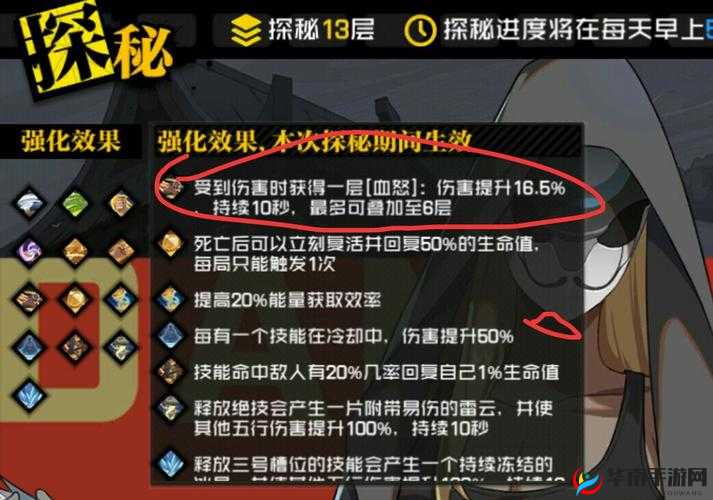 一人之下异人世界深度探秘，全BOSS高效打法与攻略全面大揭秘