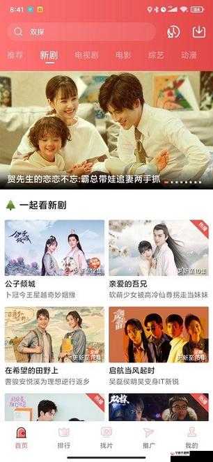 100 种禁用的视频软件不要钱：畅享海量资源无负担