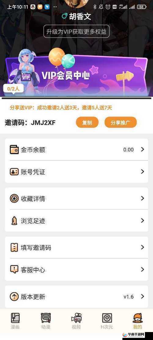 暗黑爆料官方入口 51 免费：揭秘神秘精彩世界