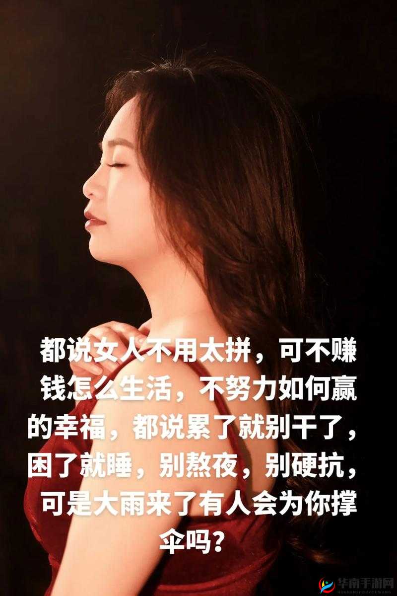 女人更喜欢 3 人还是 2 人：是 3 人派对的魅力，还是 2 人世界的甜蜜