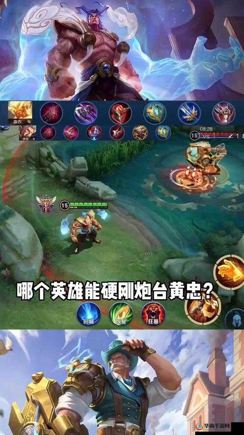 王者荣耀第二案件终审，确认黄忠存在蓄意送人头违规行为