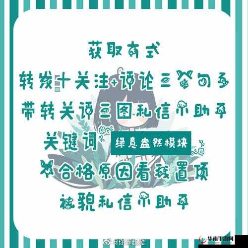 OVO 食肉家取报告 3 的详细分析和最新内容：深度解读与关键发现