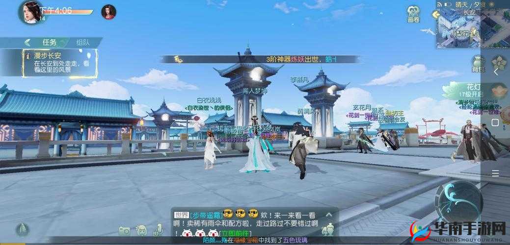 花与剑交织的夺宝奇遇，踏上解锁神秘宝藏的非凡探险之旅