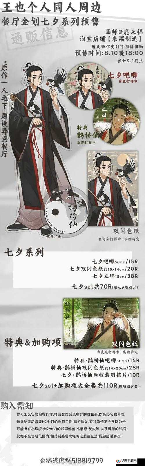 一人之下手游深度解析，王也角色技能强度全面测评报告