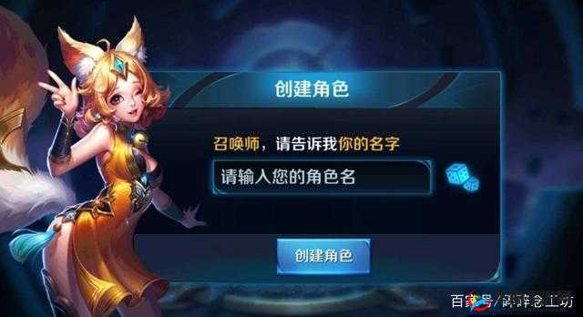 一人之下手游深度解析，异人王也的获取方式及相关难点探讨