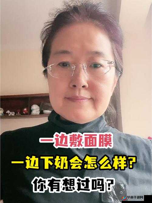 一面亲上边一面膜下奶的：令人咋舌的独特行为探秘