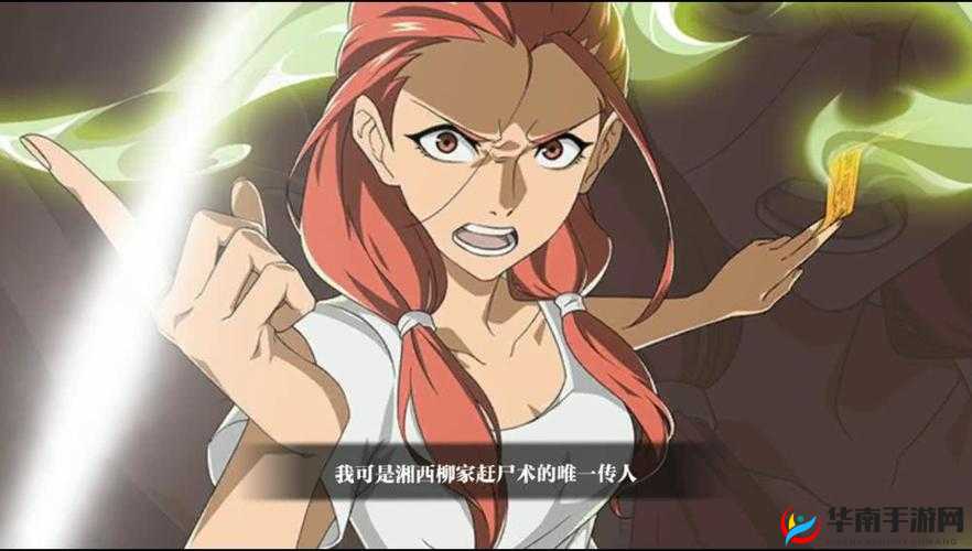 柳妍妍角色深度剖析，技能详细解析与高效战斗策略指南