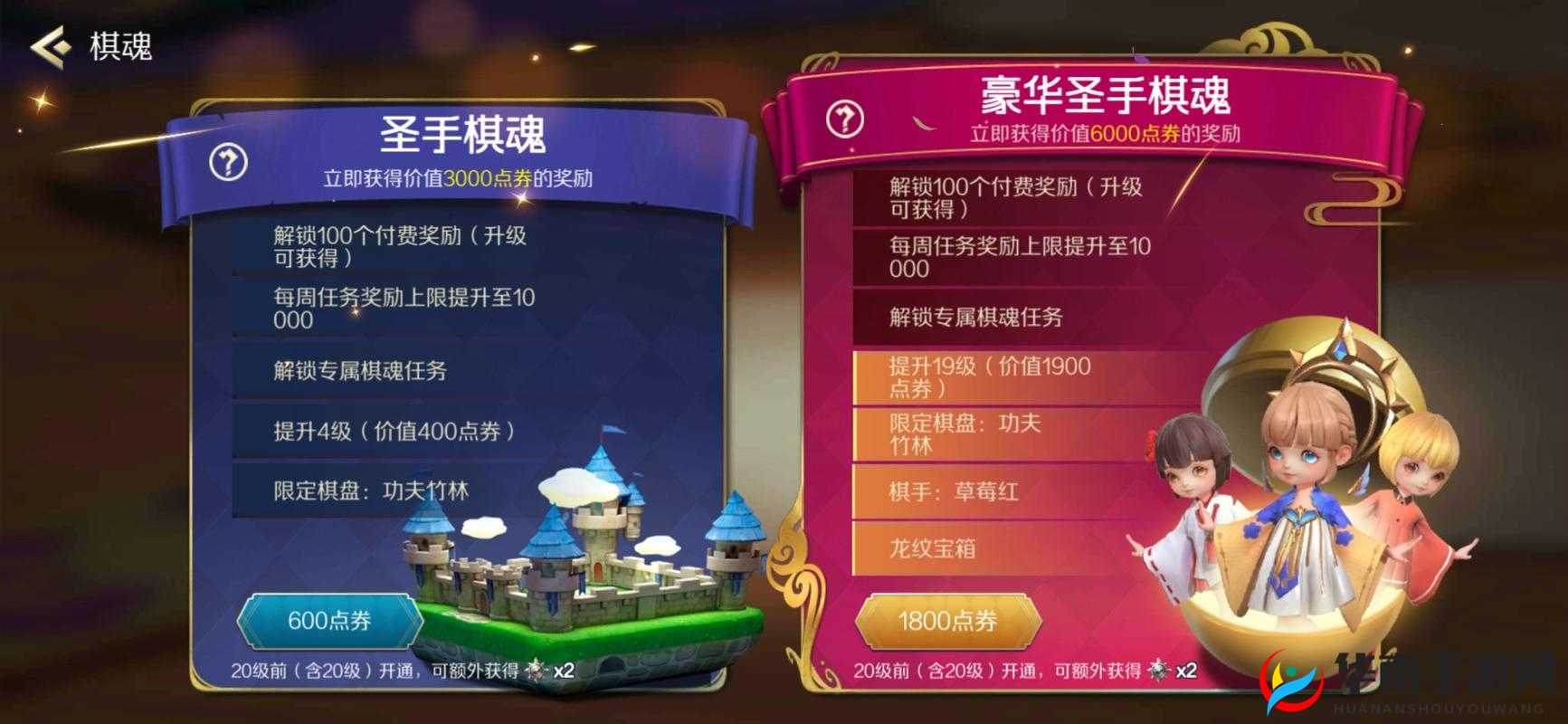 战歌竞技场深度氪金购买攻略，高效利用资源，打造顶级竞技阵容推荐