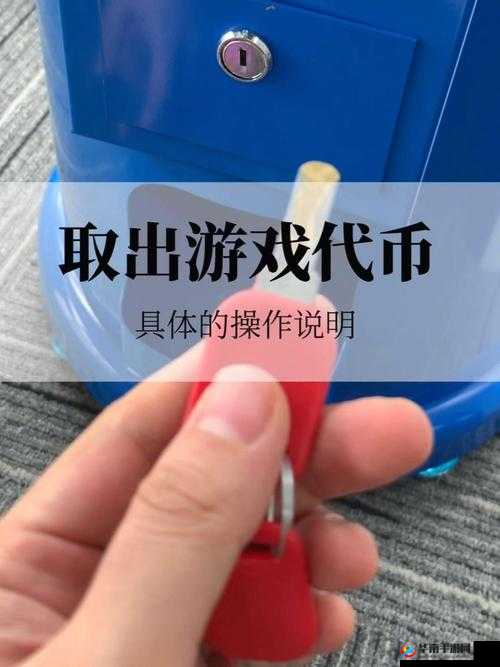 游戏中的代币，获取途径、实际用途及对游戏生态的综合影响分析