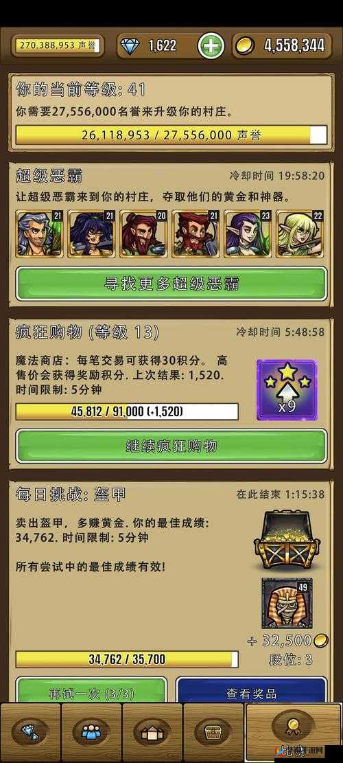 艾丽莎的国度深度解析，全面掌握赚取25万金币任务的终极策略与攻略